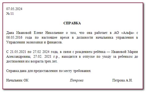 Ключевые факторы при интерпретации снов о нахождении ребенка
