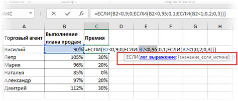 Когда использовать функцию еслимн в работе с данными