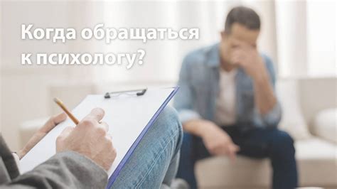 Когда нужно обращаться к профессионалам