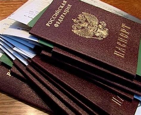 Когда плата за оформление паспорта не требуется