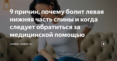 Когда следует обратиться за медицинской помощью при знобе и температуре