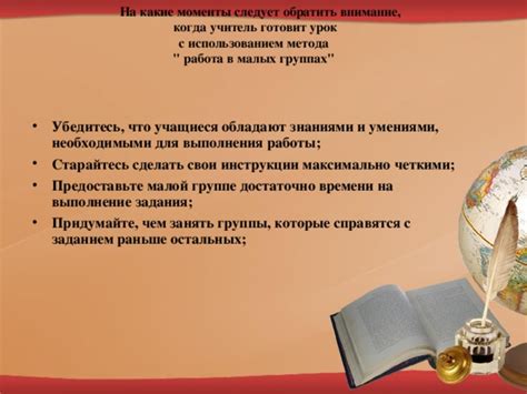 Когда следует обратить внимание