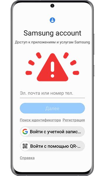 Код подтверждения при входе