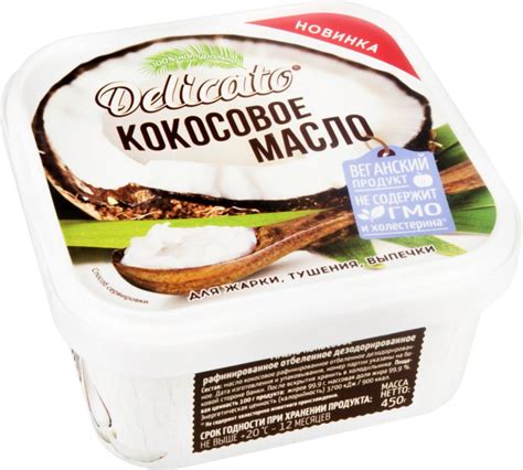 Кокосовое масло: источник энергии для утренней каши