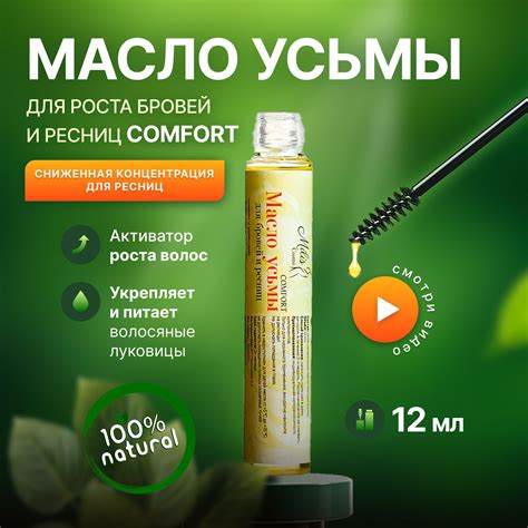 Кокосовое масло как средство для роста ресниц