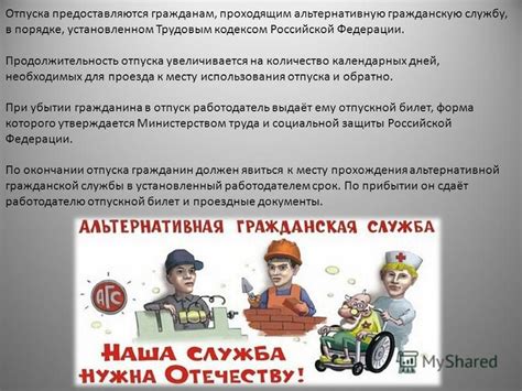 Количество праздничных дней, предусмотренных Трудовым кодексом Российской Федерации