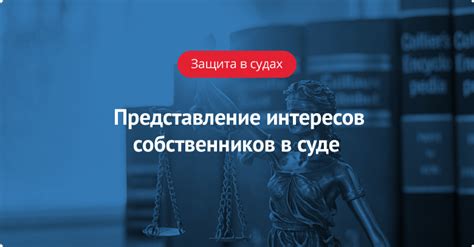 Коллекторские действия и долги перед третьими лицами