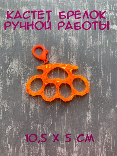 Коллекционный предмет