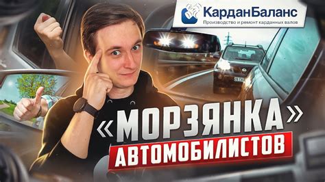 Коммуникация через жесты