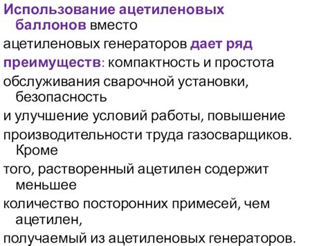 Компактность и простота обслуживания