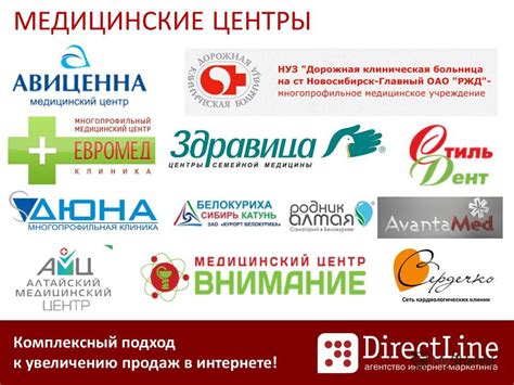 Комплексный подход к увеличению скелета без операций