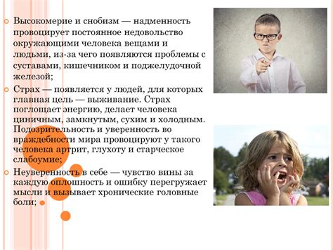 Комплименты и постоянное сопоставление с другими людьми