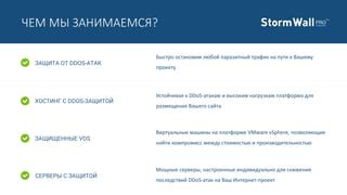 Компромисс между удовольствием и защитой: как сохранность воздействует на сенсации