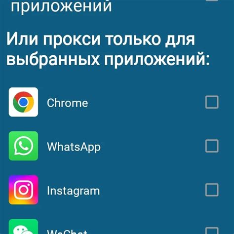 Конкуренция с другими приложениями