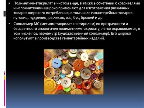 Консервированные и изделия с красителями
