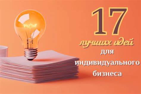Консультации экспертов по возобновлению срока давности для индивидуального бизнеса
