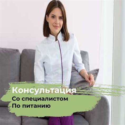 Консультация со специалистом по повышению овуляции
