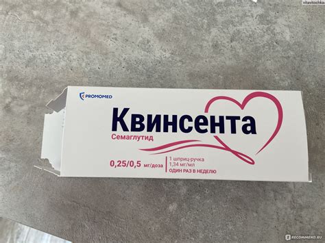 Консультация специалиста перед началом приема препарата