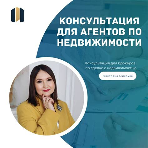 Консультация специалистов по поиску контактов