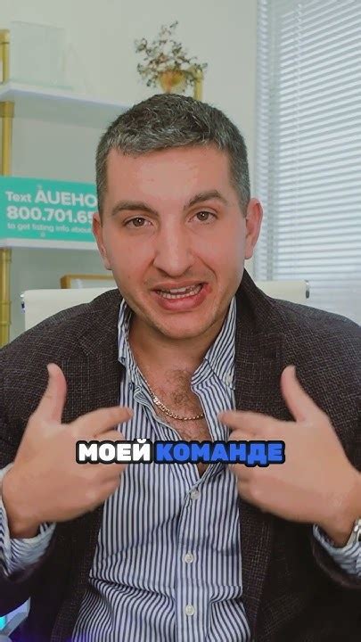 Консультация с брокером