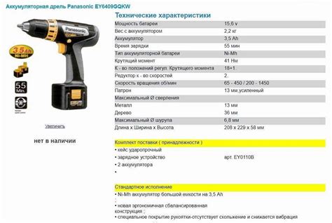 Консультация с производителем