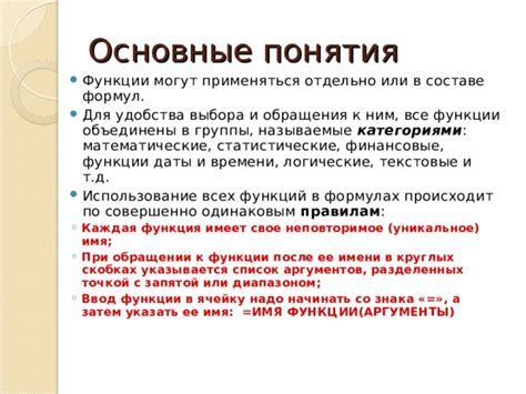 Контекстуальный подход к переводу выражения "ли" на русский язык