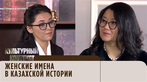 Контекст истории