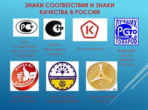 Контролирующие органы в России: гаранты качества и безопасности лекарственных продуктов