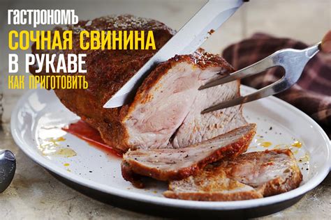 Контроль времени запекания