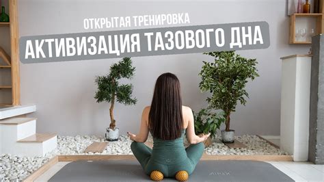 Контроль уровня стресса для уменьшения дискомфорта в животе
