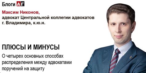 Конфиденциальные беседы между адвокатами и клиентами: важность сохранения доверительности