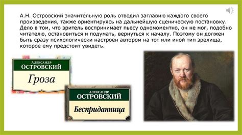 Конфликт Катерины и Кабановой