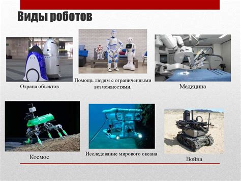 Концентраторы: виды и области применения