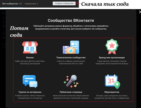 Концепция оформления сообщества в популярной социальной сети VK