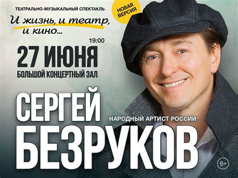 Концерты и музыкальные события