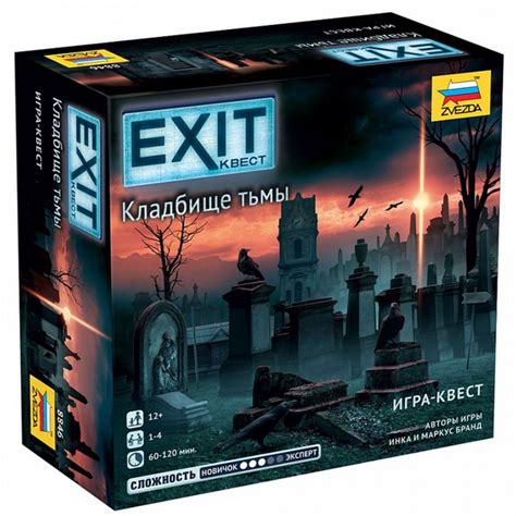 Кооперативная игра и многопользовательский режим
