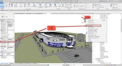 Координаты проекта в Revit