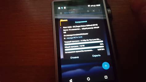 Копирование плагинов на карту памяти