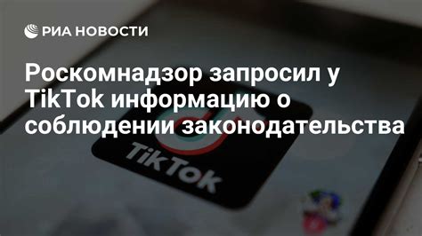 Копирование ссылки и внесение ее в информацию о видео на TikTok