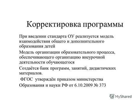 Корректировка процесса образования обсидиана