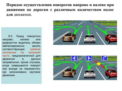 Корректируем положение и поворот