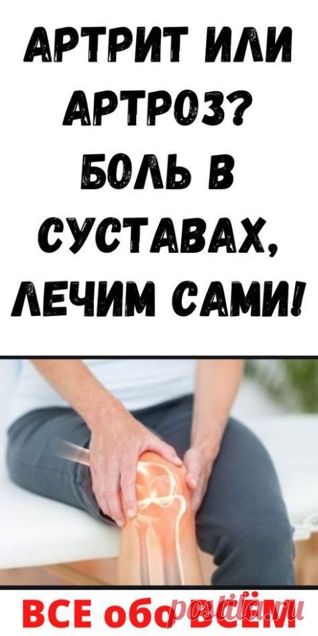 Которые могут привести к боли
