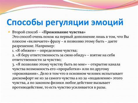 Кошмары как способ выражения подавленных эмоций