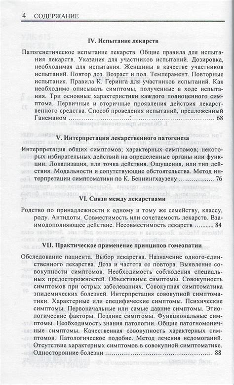 Краткое руководство для понимания принципов действия бензонасоса Зонгшен 9.9