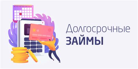 Кредиты и займы: кто несет ответственность
