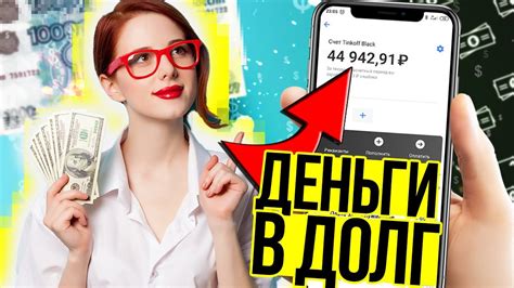 Кредит на сим-карту: деньги в долг