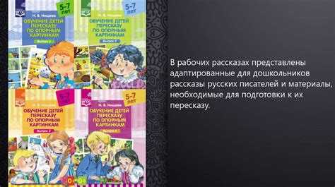 Критерии выбора пособий для развития детей от 1 до 5 лет