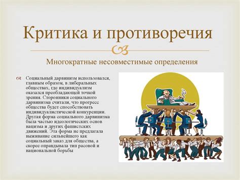 Критика и противоречия: мнения специалистов и военнослужащих