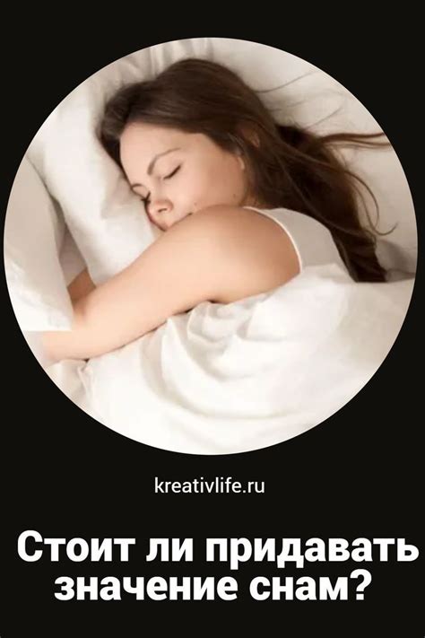 Крысы в сновидениях: значение для психологии