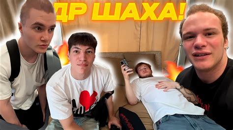 Кто такие Лав Из Гуд